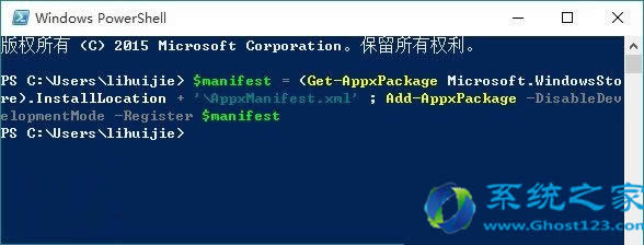 Win10 1703ϵy(tng)A[摪̵_