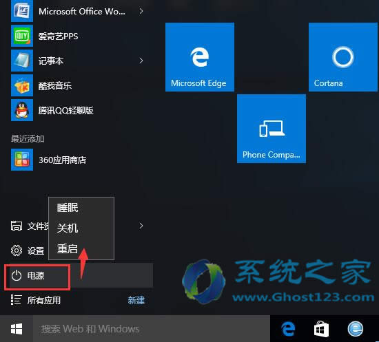 ghost Win10ϵyΰb]н^ֺJCӳ