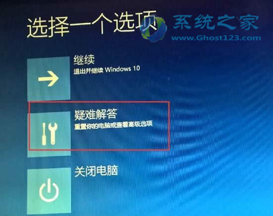 ghost Win10ϵyΰb]н^ֺJCӳ