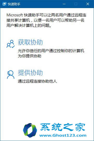 Win10 1607ϵyh湦ʾ̳