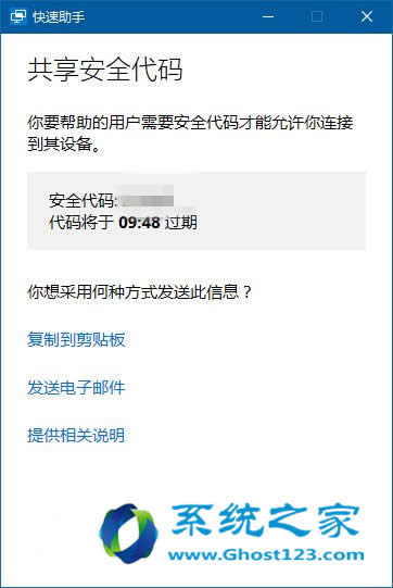 Win10 1607ϵyh湦ʾ̳