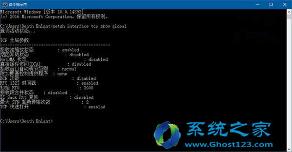 ghost Win10系統下載安裝完成后個性化操作開始菜單中置頂應用