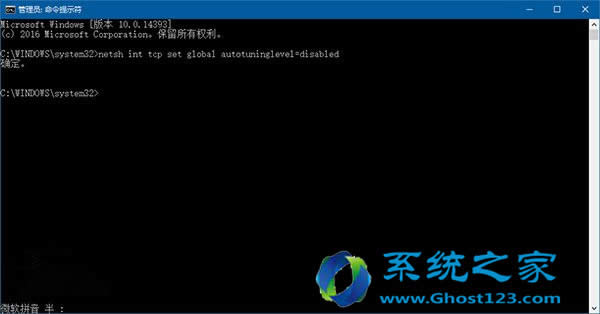 ghost Win10系統下載安裝完成后個性化操作開始菜單中置頂應用