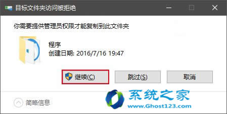 ghost Win10系統下載安裝完成后個性化操作開始菜單中置頂應用