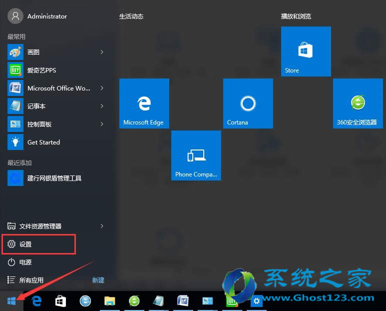 ghost win10系統(tǒng)設(shè)置默認(rèn)程序失敗如何應(yīng)對
