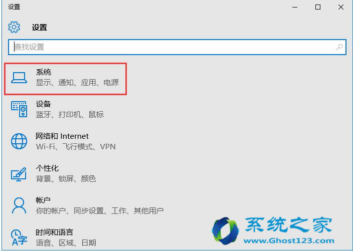 ghost win10系統(tǒng)設(shè)置默認(rèn)程序失敗如何應(yīng)對