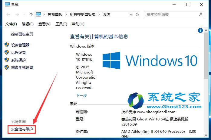 Ό(du)Win10ϵy(tng)~(qun)ޟo_UAC(yu)