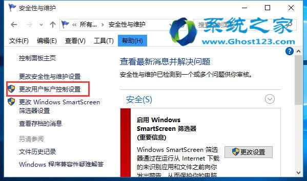 Ό(du)Win10ϵy(tng)~(qun)ޟo_UAC(yu)