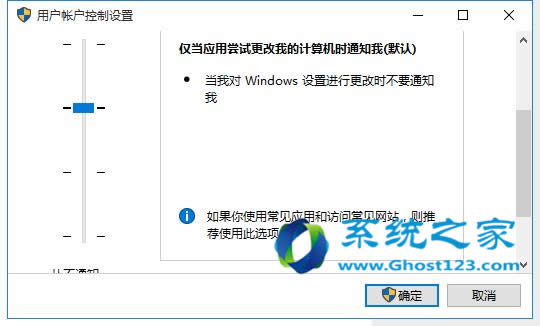 Ό(du)Win10ϵy(tng)~(qun)ޟo_UAC(yu)