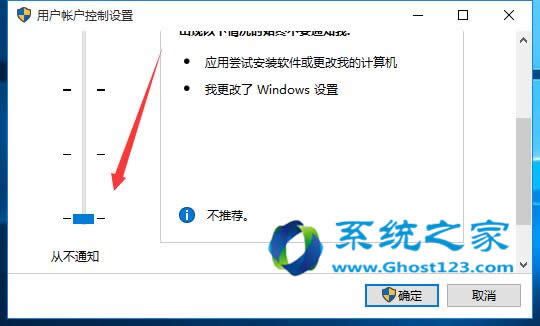 Ό(du)Win10ϵy(tng)~(qun)ޟo_UAC(yu)