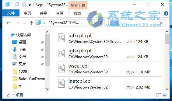 Win10 ghostļpʧƴ_ޏ