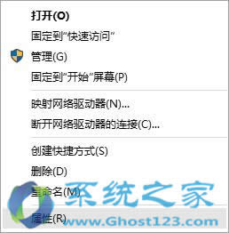 鿴ghost win10ϵy(tng)C(j)y(c)ԇ^(gu)Пo(w)؆E[