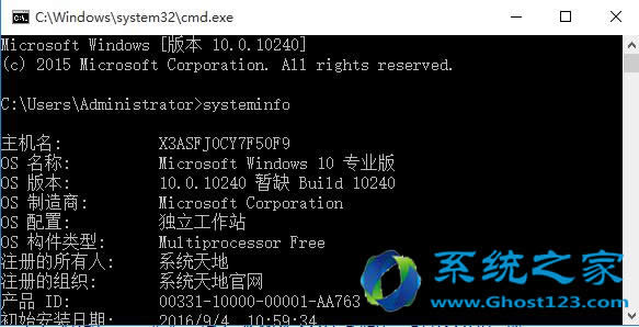 鿴ghost win10ϵy(tng)C(j)y(c)ԇ^(gu)Пo(w)؆E[