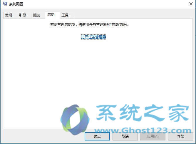 bܛSwin10 ghostPӛ_C(j)Ԅ(dng)\(yn)еĽֹ(yu)