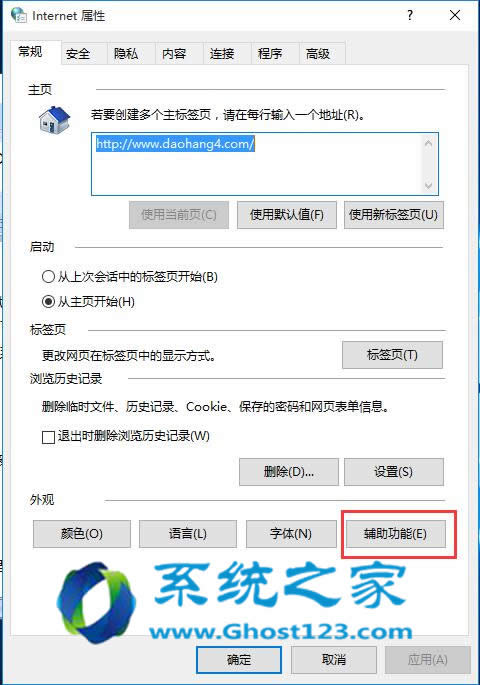 win10ϵy(tng)̶IEW(wng)wСM(jn){(dio)
