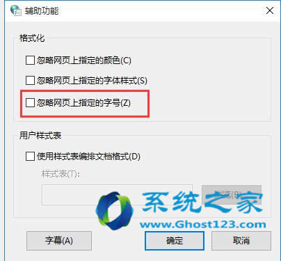 win10ϵy(tng)̶IEW(wng)wСM(jn){(dio)