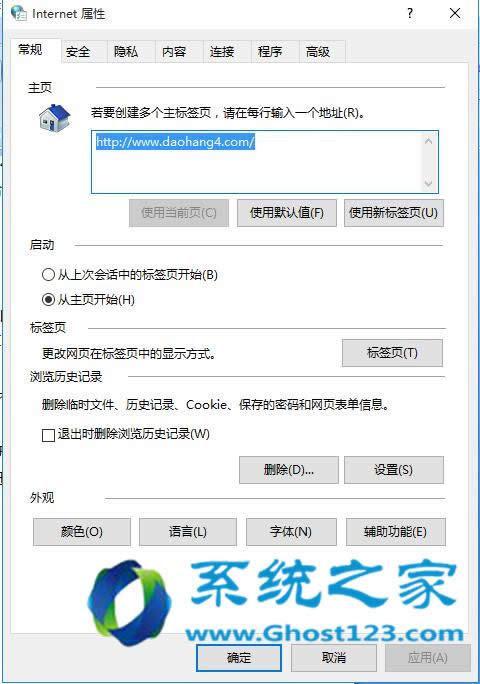 ٽQwin10 64λI_ļʾinternet ȫOֹ_Ć