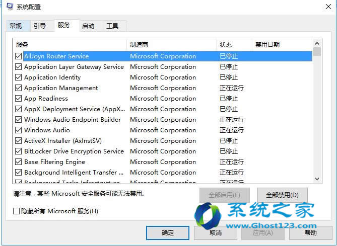 ͨ^OCx׌ghost win10 Ԅ_Cķ