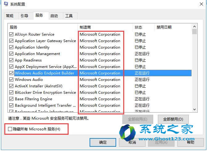 win10升級提示“WindowsUpdate_C1900101”的解決方法