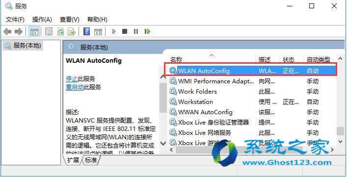 ghost win10ϵy(tng)oԄBӟoW(wng)j(lu)Ć}