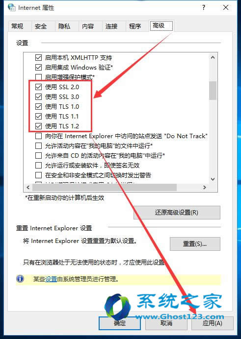 小技巧解決ghost Win10專業(yè)版登錄微軟賬戶失敗