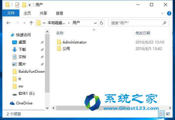 ghost Win10系統(tǒng)技巧和竅門應(yīng)用(46-50)下載