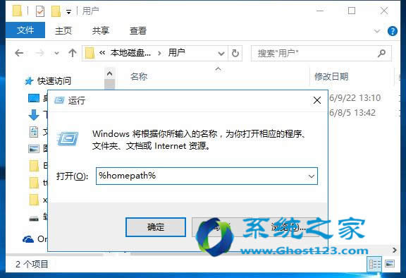 如何移動到一個文件到新的Windows 10帳戶