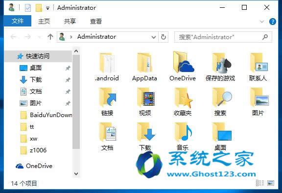 如何移動到一個文件到新的Windows 10帳戶