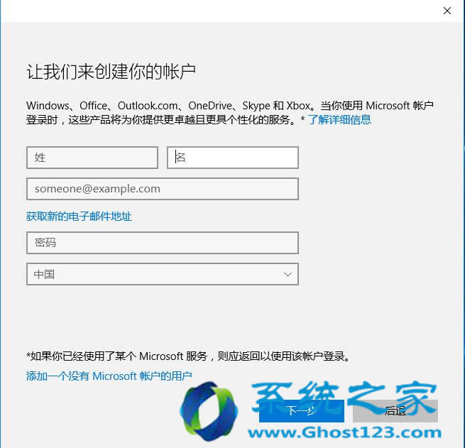 ʹñ؎Qghost Win10Ć}d