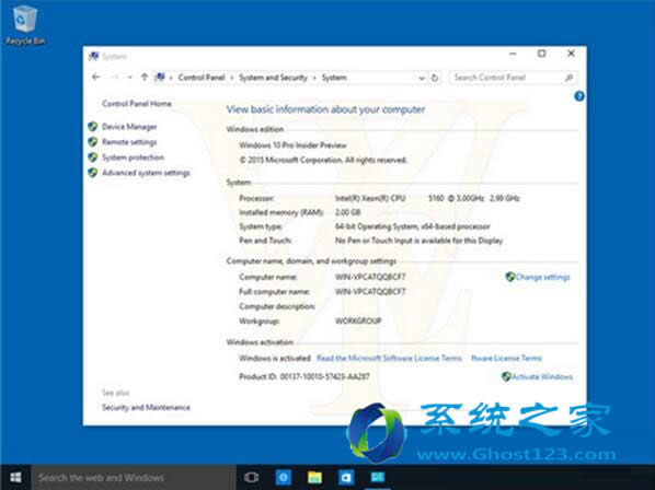 當你想從Ghost win10專業(yè)版升級到ghost win10企業(yè)版如何操作知道嗎