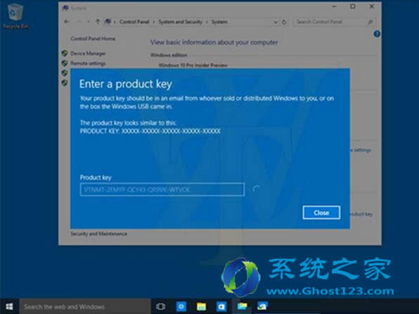 當你想從Ghost win10專業(yè)版升級到ghost win10企業(yè)版如何操作知道嗎