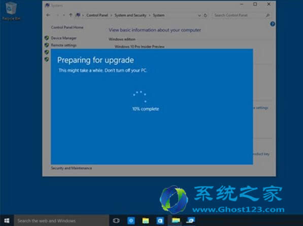 當你想從Ghost win10專業(yè)版升級到ghost win10企業(yè)版如何操作知道嗎
