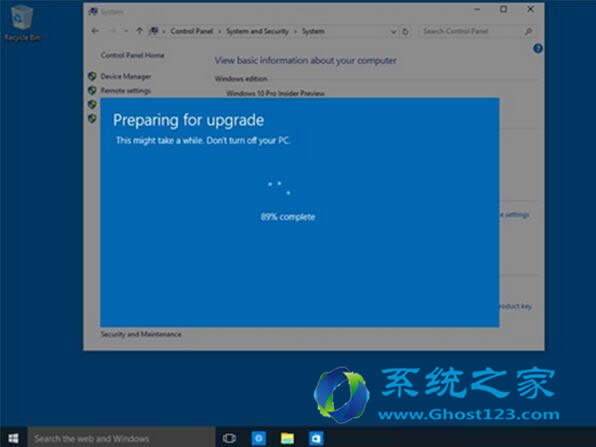 當你想從Ghost win10專業(yè)版升級到ghost win10企業(yè)版如何操作知道嗎