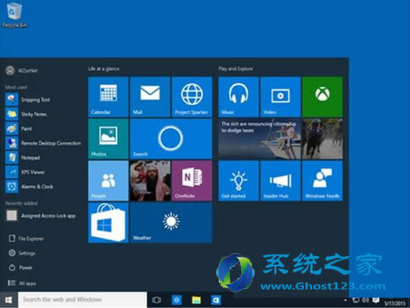 當你想從Ghost win10專業(yè)版升級到ghost win10企業(yè)版如何操作知道嗎