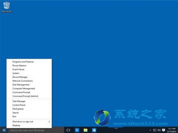 當你想從Ghost win10專業(yè)版升級到ghost win10企業(yè)版如何操作知道嗎