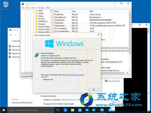 當你想從Ghost win10專業(yè)版升級到ghost win10企業(yè)版如何操作知道嗎