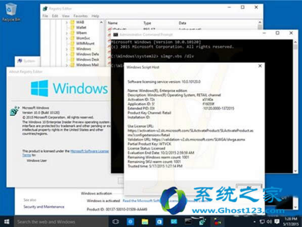 當你想從Ghost win10專業(yè)版升級到ghost win10企業(yè)版如何操作知道嗎