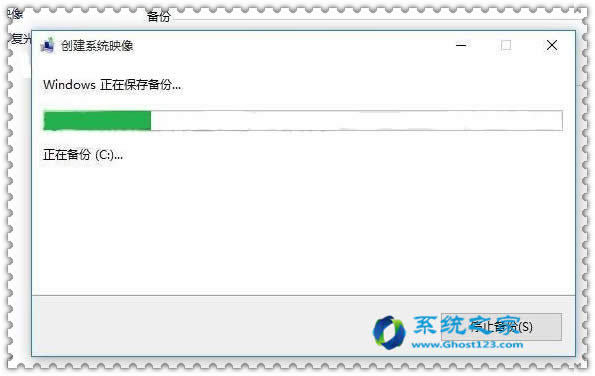 Win10系統(tǒng)快速備份和win7的一樣嗎?如何操作