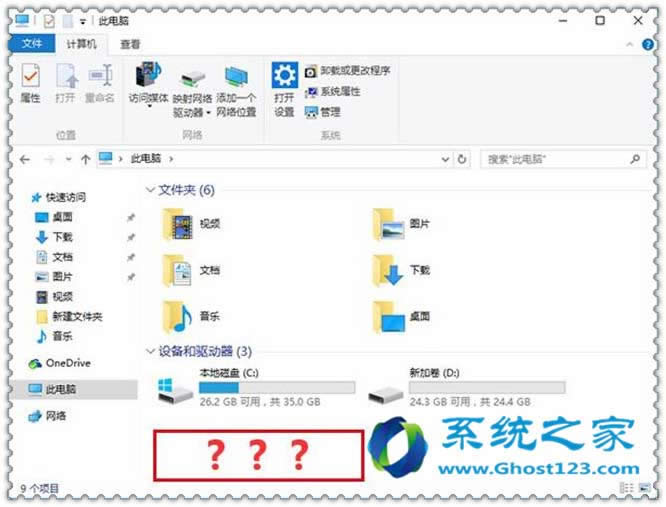 Windows 10的注冊表編輯器新加功能地址欄