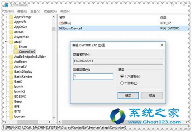 如何找回Win10專業(yè)版資源管理器丟失的光驅(qū)顯示