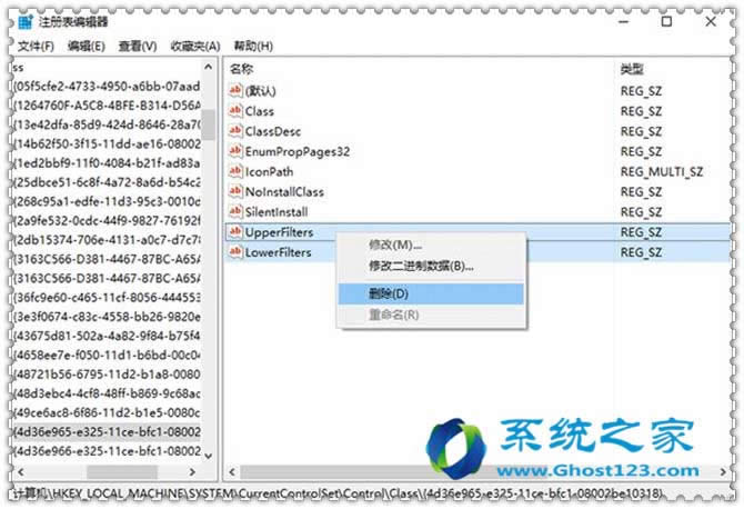 如何找回Win10專業(yè)版資源管理器丟失的光驅(qū)顯示