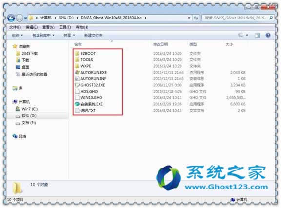 在ghost123下載ghost win10系統的ISO文件如何手動安裝
