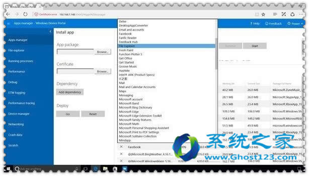 Win10 RS2開啟UWP版文件資源管理器教程