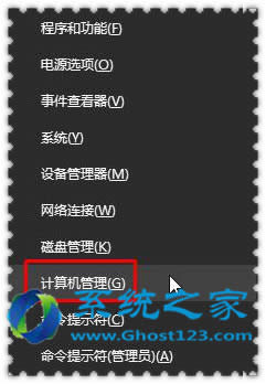Ghost win10Win10CĆ᣿νQ