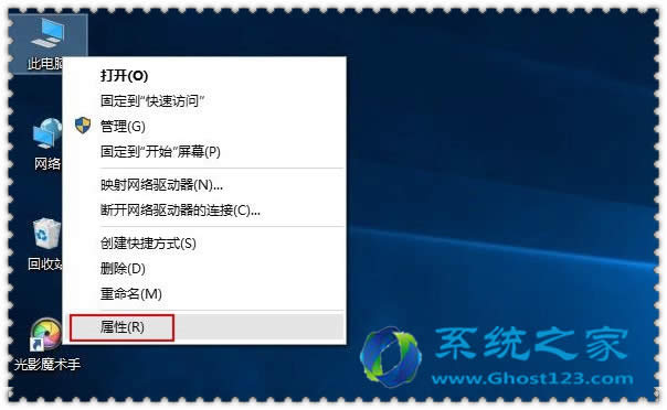 華碩筆記本ghost win10還原點創建與恢復_ win10系統下載