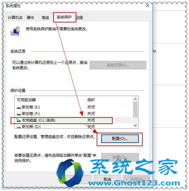 華碩筆記本ghost win10還原點創建與恢復_ win10系統下載