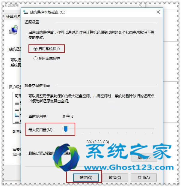 華碩筆記本ghost win10還原點創建與恢復_ win10系統下載