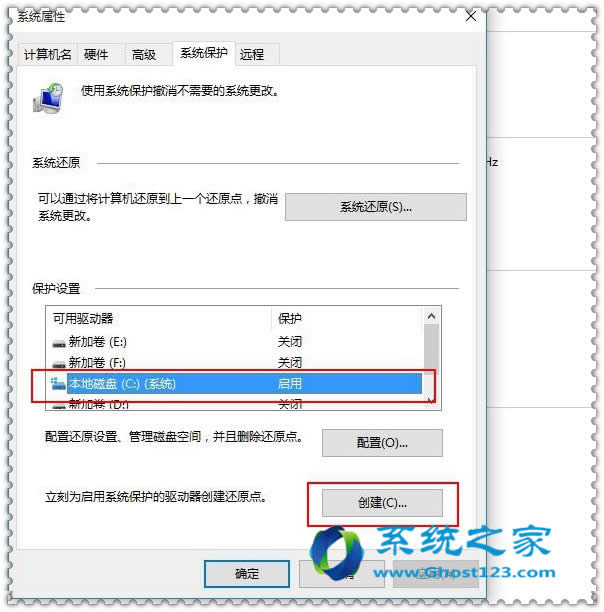 華碩筆記本ghost win10還原點創建與恢復_ win10系統下載