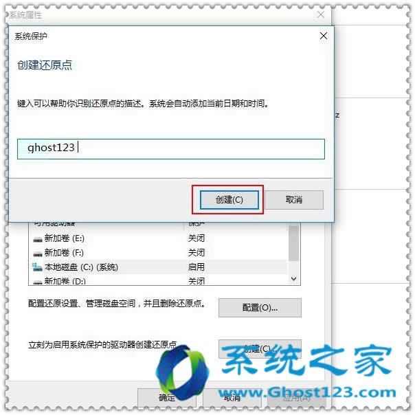 華碩筆記本ghost win10還原點創建與恢復_ win10系統下載