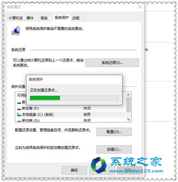 華碩筆記本ghost win10還原點創建與恢復_ win10系統下載